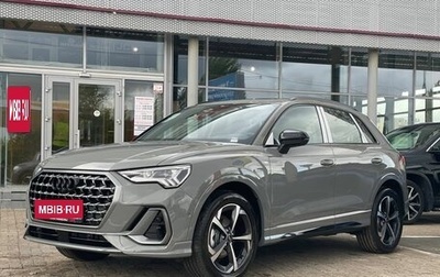 Audi Q3, 2026 год, 3 825 000 рублей, 1 фотография
