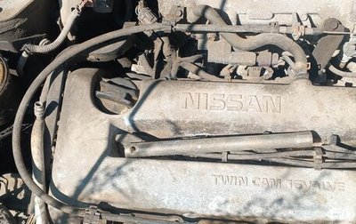 Nissan Primera II рестайлинг, 1997 год, 50 000 рублей, 1 фотография