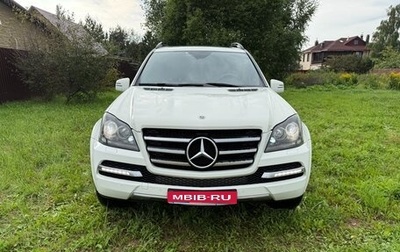 Mercedes-Benz GL-Класс, 2011 год, 2 999 999 рублей, 1 фотография