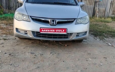Honda Civic VIII, 2007 год, 450 000 рублей, 1 фотография