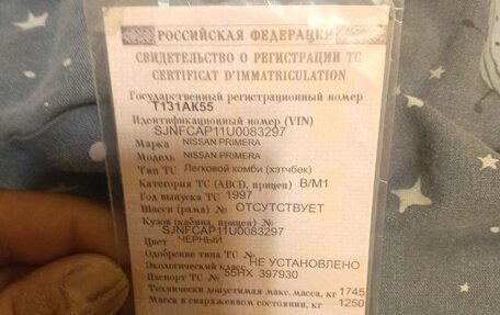 Nissan Primera II рестайлинг, 1997 год, 50 000 рублей, 14 фотография