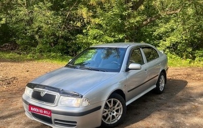 Skoda Octavia IV, 2008 год, 485 000 рублей, 1 фотография