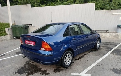 Ford Focus IV, 2003 год, 260 000 рублей, 1 фотография