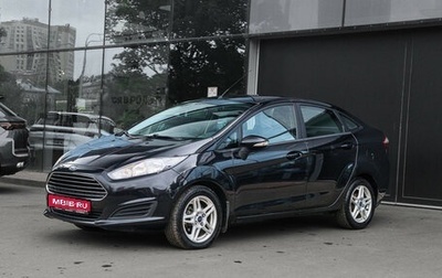 Ford Fiesta, 2016 год, 850 000 рублей, 1 фотография