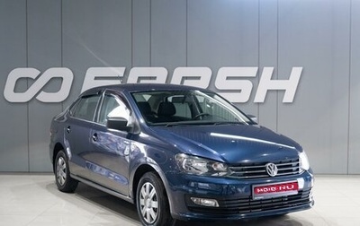 Volkswagen Polo VI (EU Market), 2016 год, 1 119 000 рублей, 1 фотография