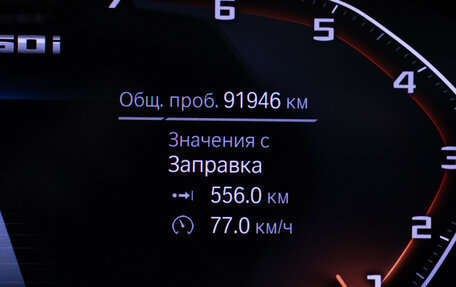 BMW X6, 2019 год, 7 397 000 рублей, 12 фотография