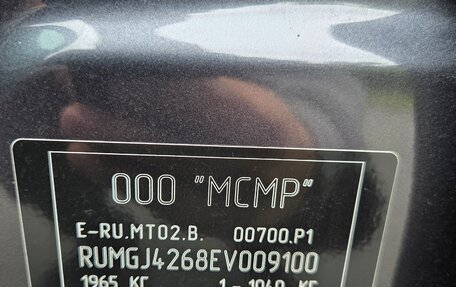 Mazda 6, 2014 год, 1 670 000 рублей, 22 фотография