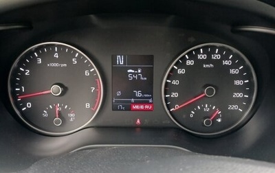KIA Rio IV, 2018 год, 1 500 000 рублей, 1 фотография