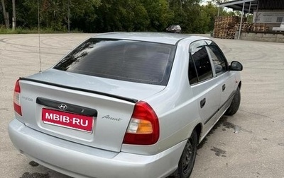 Hyundai Accent II, 2006 год, 240 000 рублей, 1 фотография