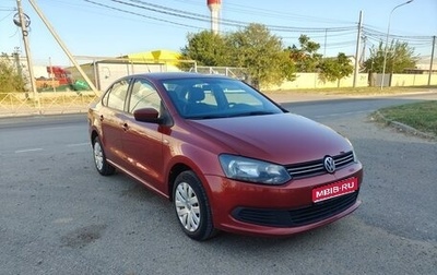 Volkswagen Polo VI (EU Market), 2012 год, 830 000 рублей, 1 фотография