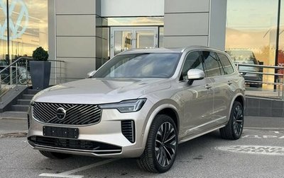 Volvo XC90 II рестайлинг, 2025 год, 9 395 000 рублей, 1 фотография