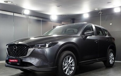 Mazda CX-5 II, 2026 год, 4 050 000 рублей, 1 фотография