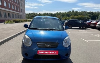 KIA Picanto I, 2009 год, 410 000 рублей, 1 фотография