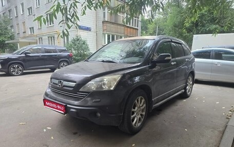 Honda CR-V III рестайлинг, 2008 год, 810 000 рублей, 1 фотография