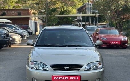KIA Spectra II (LD), 2008 год, 580 000 рублей, 1 фотография