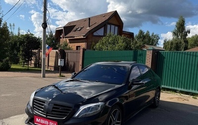 Mercedes-Benz S-Класс AMG, 2015 год, 2 580 000 рублей, 1 фотография