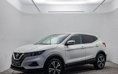 Nissan Qashqai, 2023 год, 2 750 000 рублей, 1 фотография
