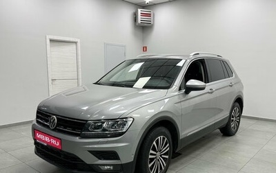 Volkswagen Tiguan II, 2018 год, 2 600 000 рублей, 1 фотография