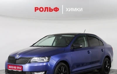 Skoda Rapid I, 2018 год, 1 197 000 рублей, 1 фотография
