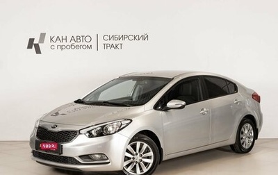 KIA Cerato III, 2014 год, 1 120 100 рублей, 1 фотография