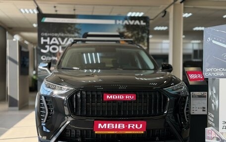 Haval Jolion, 2026 год, 2 649 000 рублей, 1 фотография