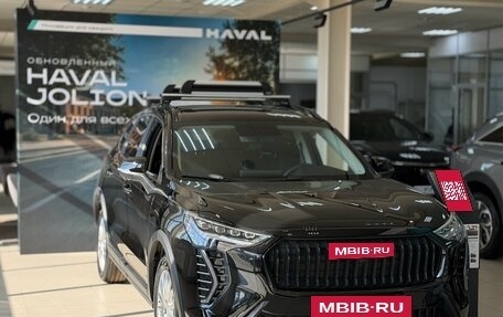 Haval Jolion, 2026 год, 2 649 000 рублей, 16 фотография