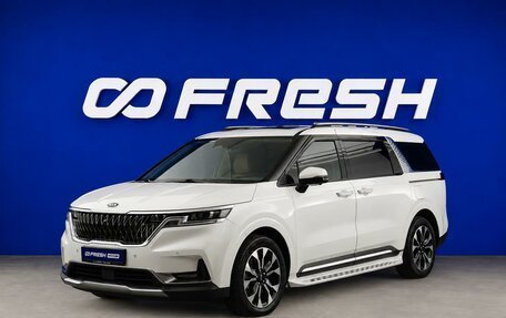 KIA Carnival, 2021 год, 4 199 077 рублей, 5 фотография