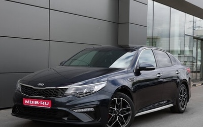 KIA Optima IV, 2019 год, 2 298 000 рублей, 1 фотография