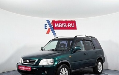 Honda CR-V IV, 2000 год, 369 000 рублей, 1 фотография