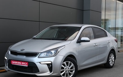 KIA Rio IV, 2017 год, 1 098 000 рублей, 1 фотография