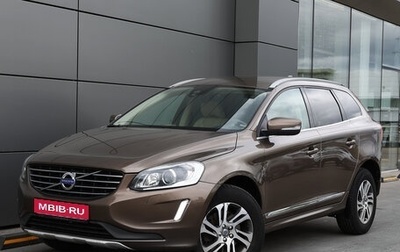 Volvo XC60 II, 2015 год, 2 098 000 рублей, 1 фотография