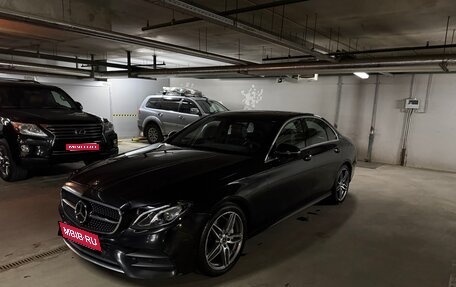 Mercedes-Benz E-Класс, 2017 год, 3 150 000 рублей, 1 фотография