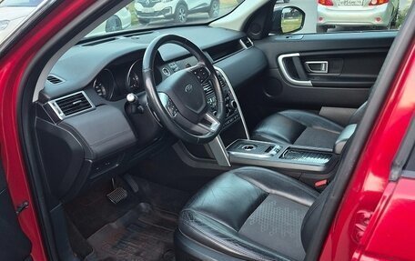 Land Rover Discovery Sport I рестайлинг, 2016 год, 250 000 рублей, 4 фотография