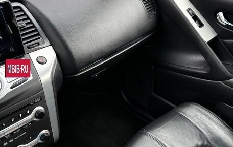 Nissan Murano, 2011 год, 1 490 000 рублей, 39 фотография