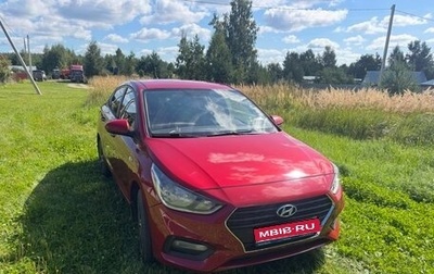 Hyundai Solaris II рестайлинг, 2018 год, 1 130 000 рублей, 1 фотография
