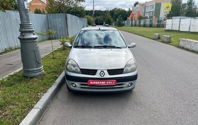 Renault Symbol I, 2004 год, 250 000 рублей, 1 фотография