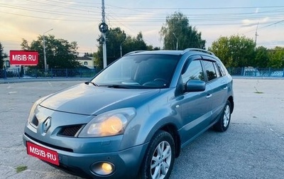 Renault Koleos I рестайлинг 2, 2008 год, 657 000 рублей, 1 фотография