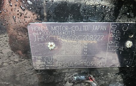 Honda Accord VIII рестайлинг, 2008 год, 950 000 рублей, 7 фотография