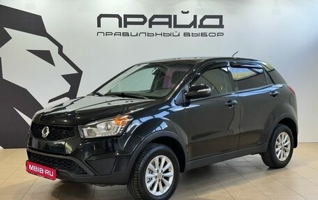 SsangYong Actyon II рестайлинг, 2013 год, 799 900 рублей, 1 фотография
