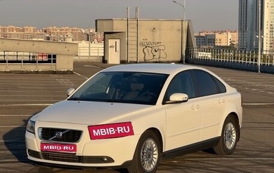 Volvo S40 II, 2008 год, 1 490 000 рублей, 1 фотография
