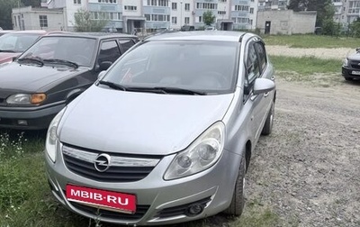 Opel Corsa D, 2007 год, 450 000 рублей, 1 фотография