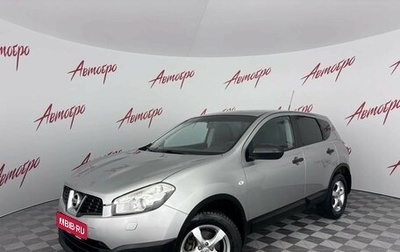 Nissan Qashqai, 2011 год, 1 005 000 рублей, 1 фотография