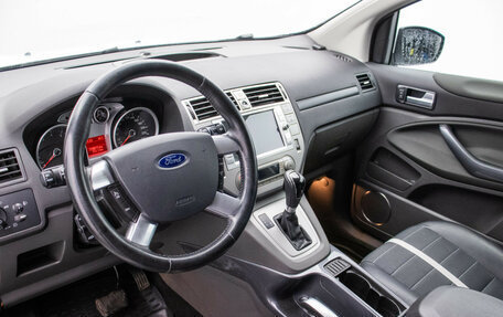 Ford Kuga III, 2012 год, 1 095 000 рублей, 9 фотография