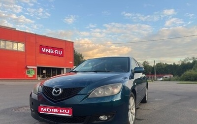 Mazda 3, 2007 год, 500 000 рублей, 1 фотография