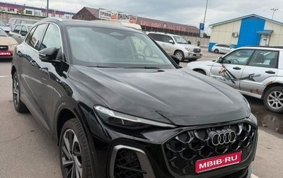 Audi Q5, 2025 год, 7 400 000 рублей, 1 фотография