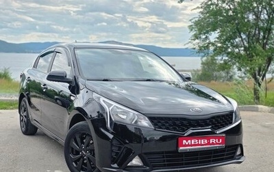 KIA Rio IV, 2020 год, 1 499 000 рублей, 1 фотография