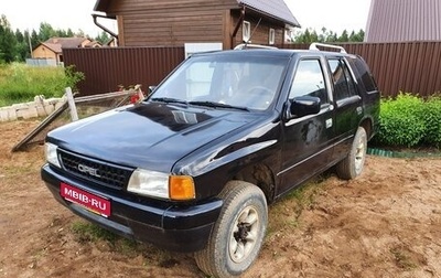 Opel Frontera A, 1994 год, 425 000 рублей, 1 фотография