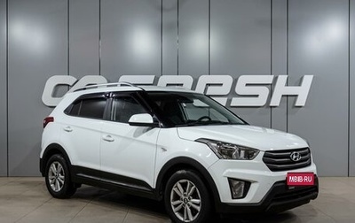 Hyundai Creta I рестайлинг, 2016 год, 1 689 000 рублей, 1 фотография