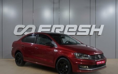 Volkswagen Polo VI (EU Market), 2016 год, 1 124 000 рублей, 1 фотография