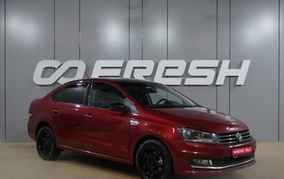 Volkswagen Polo VI (EU Market), 2016 год, 1 124 000 рублей, 1 фотография